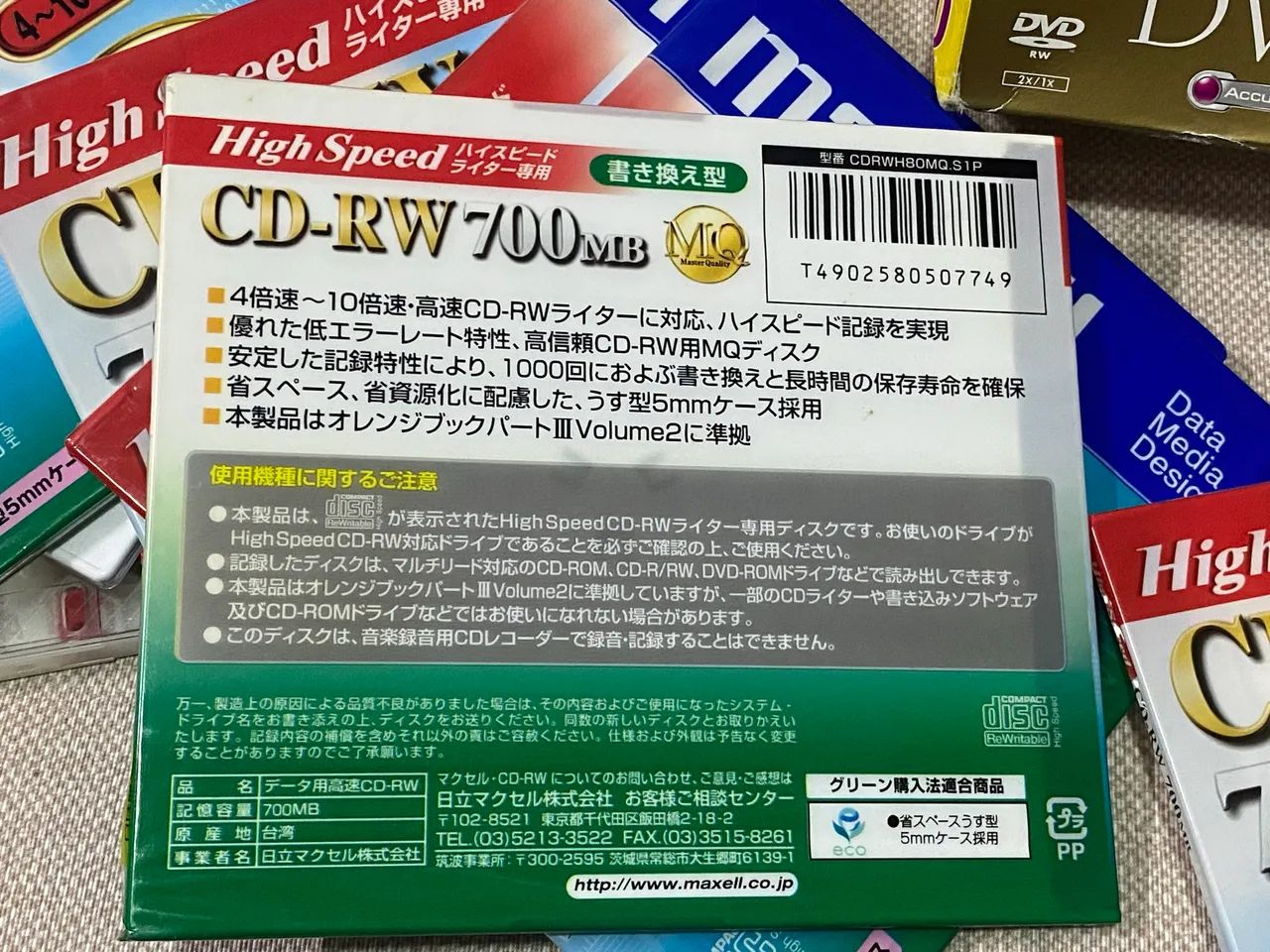 Maxell CD RW série MK 700Mb - Foto 5