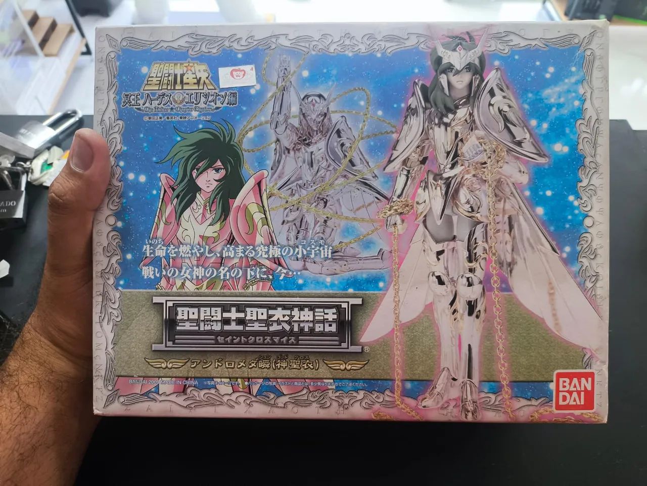 Shun de Andromeda v4
