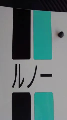 Impressão Sublimação  - Foto 2