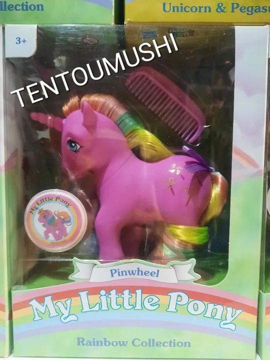 My Little Pony Pinwheel - Rainbow Collection