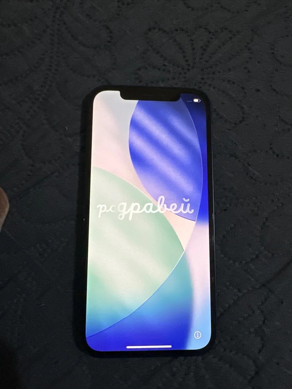 iPhone 12 256gb