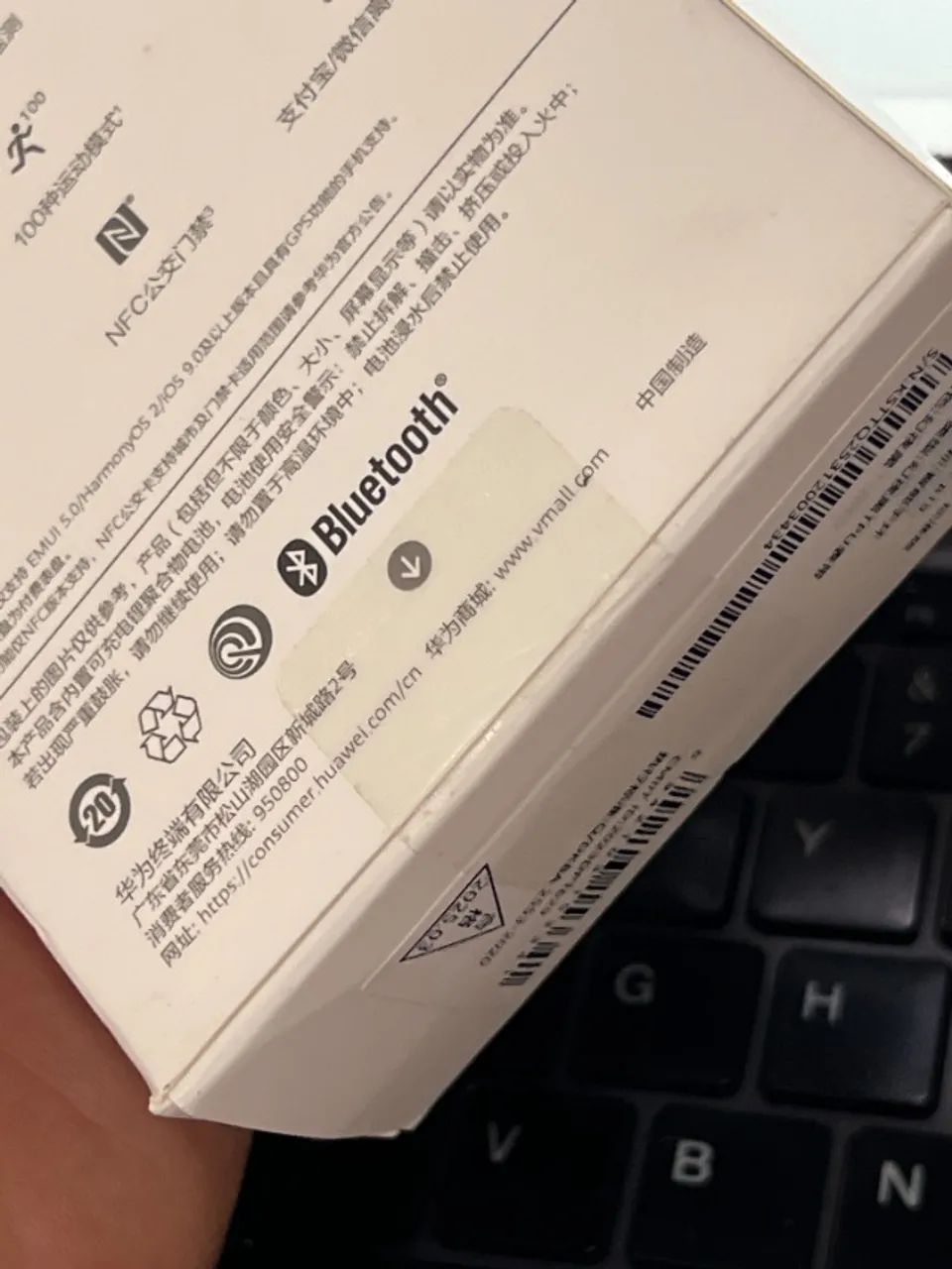 Smartband Original Huawei BAND 8 lacrada - Foto 2