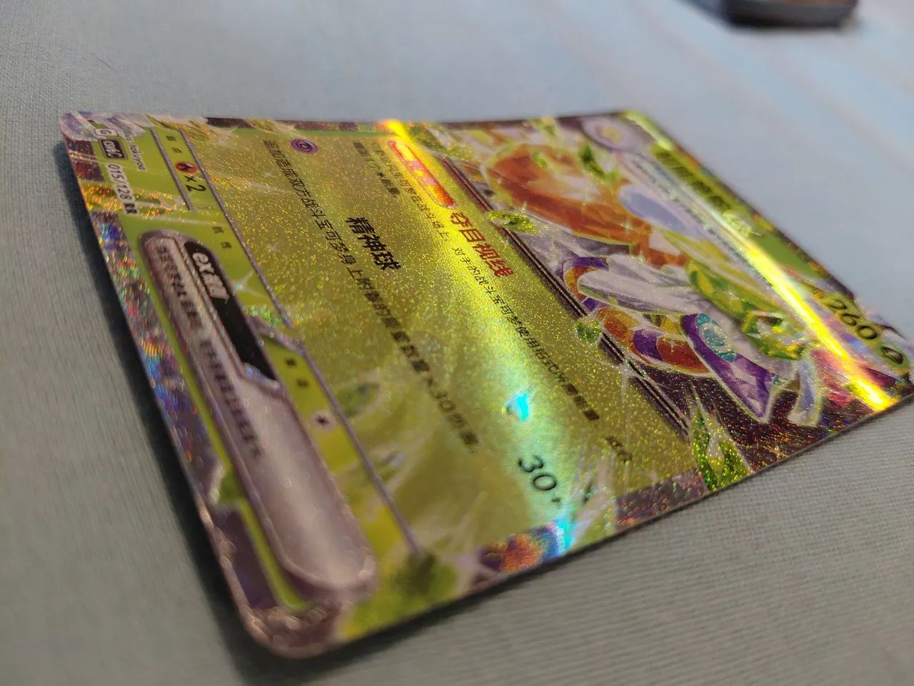 29 Cartas Pokémon Ultra Raras Ex, V, VMAX e VSTAR - Foto 5