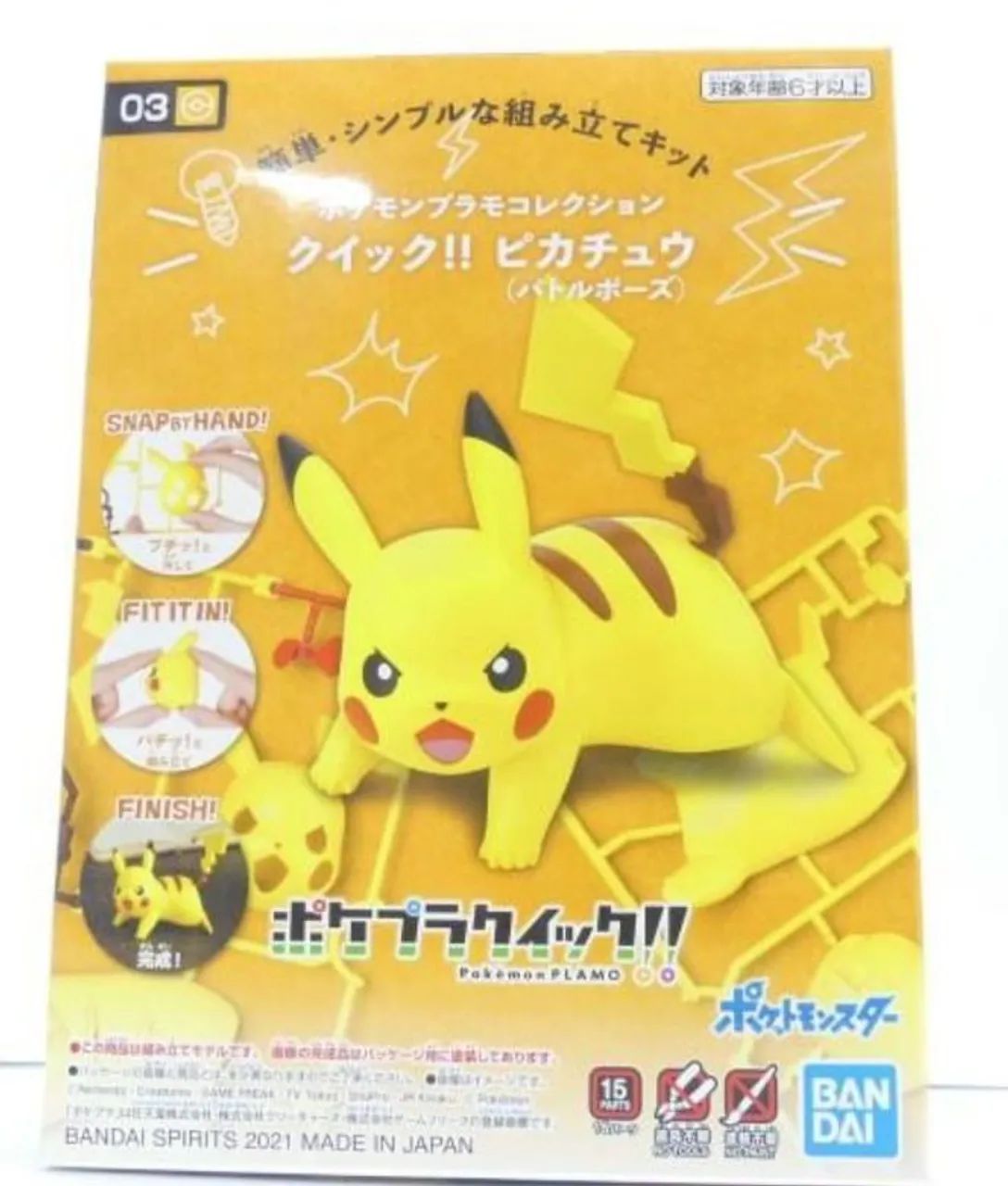 Pikachu - modelo kit - Bandai  - Foto 2