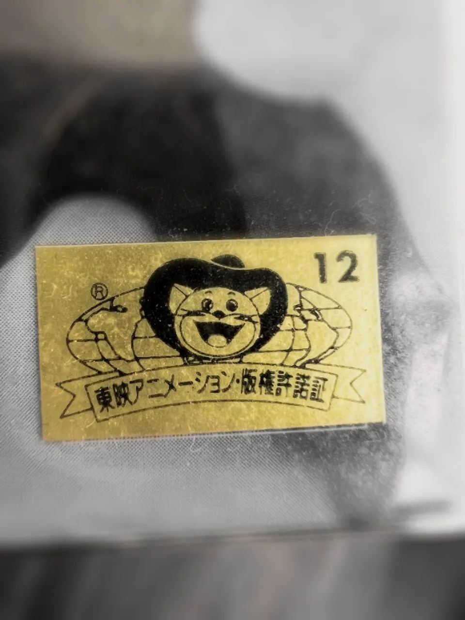 Goku SSJ4 | TAG Fighters | Comprado em Akihabara [Tóquio] - Foto 2