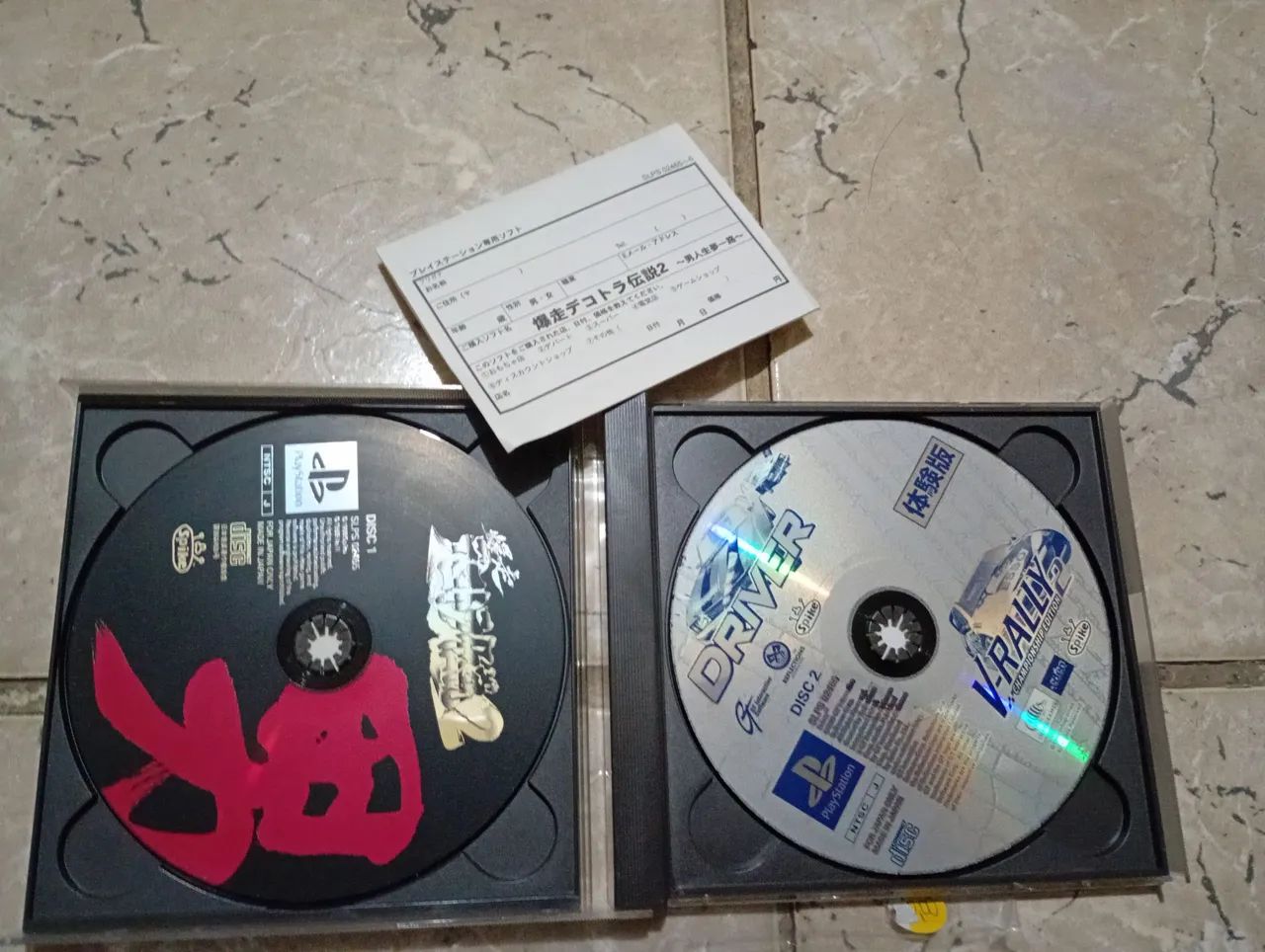 art truck battle 2 ps1