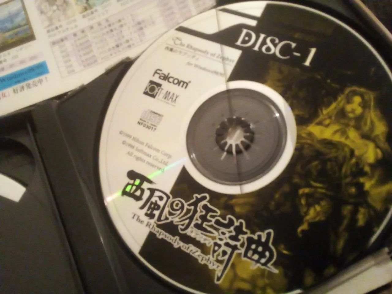 Jogo para pc Rpg japonês original The Rhapsody of Zephyr - Foto 2