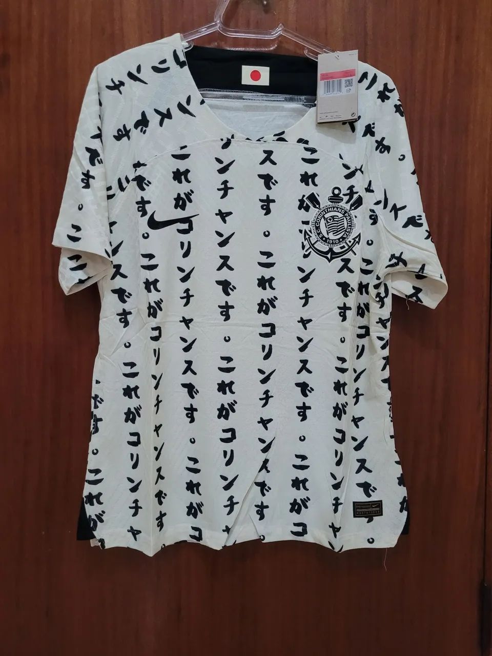 Camiseta Corinthians Japão jogador Nike - Tamanho M