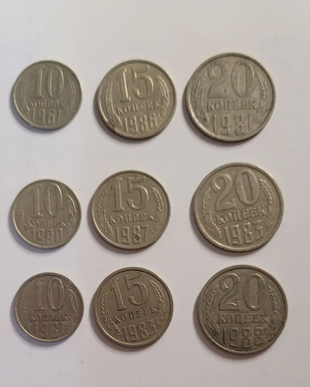 Lote com 20 moedas antigas da União Soviética  - Foto 4