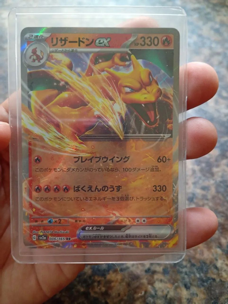 Charizard ex (006JP/165) em perfeito estado 