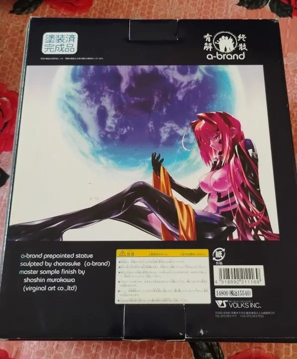 Muv-Luv A Kagami Sumika Volks Figure Resina - Hobbies e