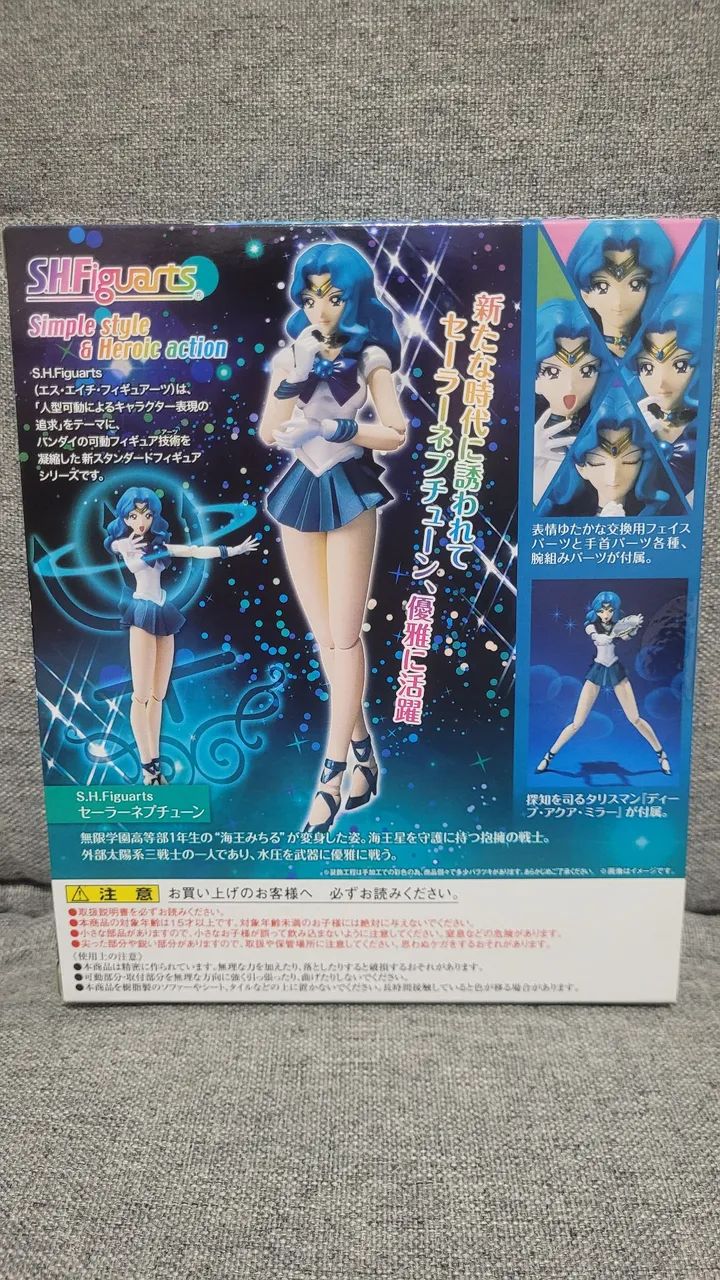 Sailor Neptune Netuno sh figuarts bandai - Foto 5