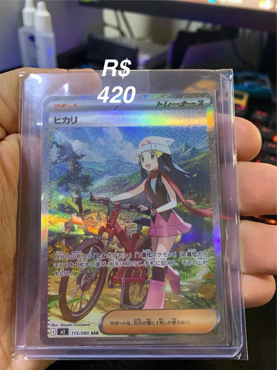 Carta Pokémon 