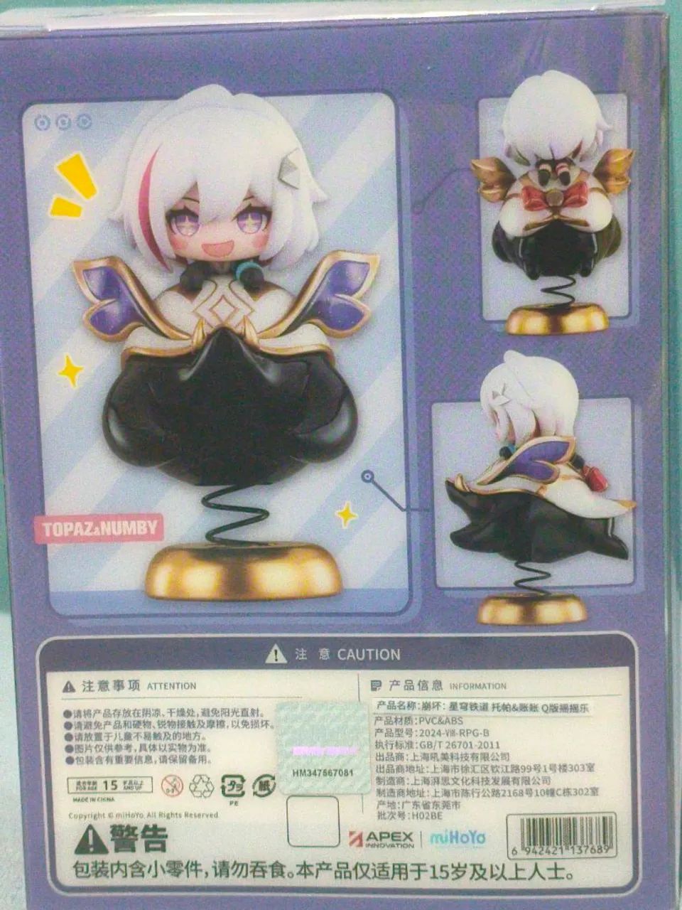 Honkai Star Rail Topaz & Numby  - Foto 2
