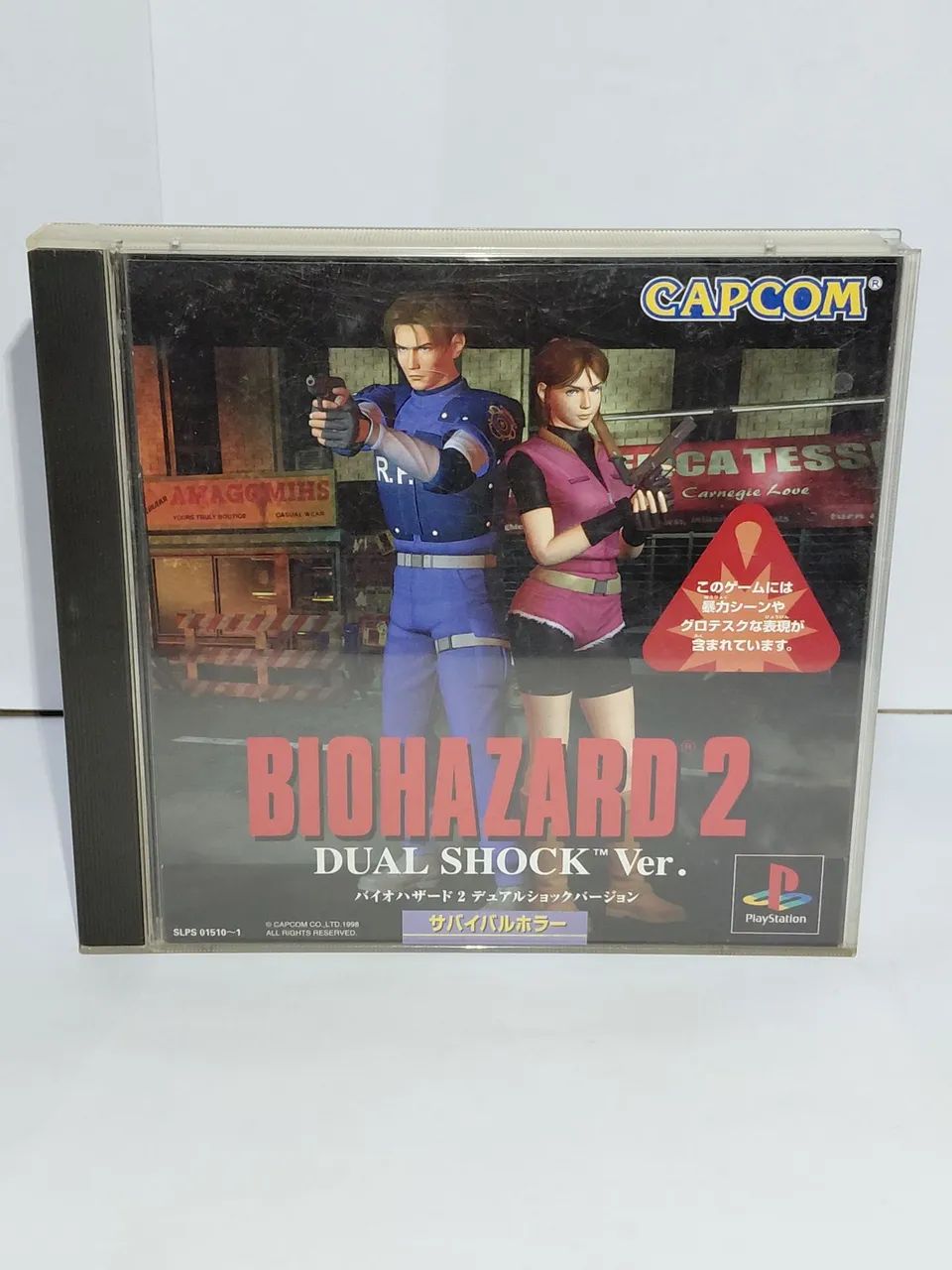 BioHazard 2/ Resident Evil 2