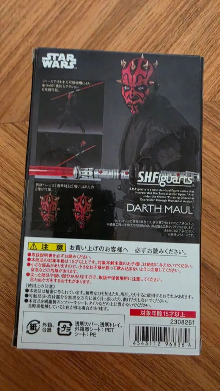 Darth Maul SH Figuarts - Foto 3