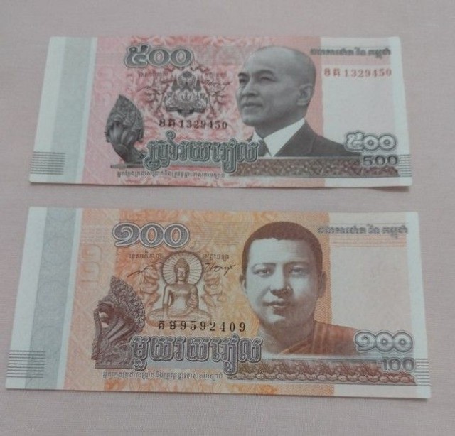 Cédula Estrangeira Camboja 2 unidades 