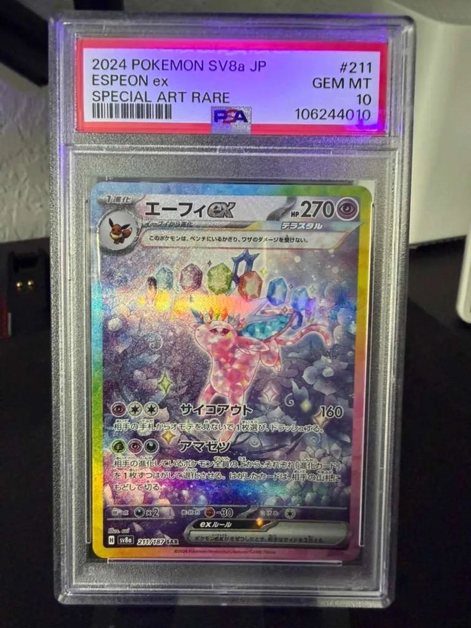Espeon ex psa10 - Foto 2