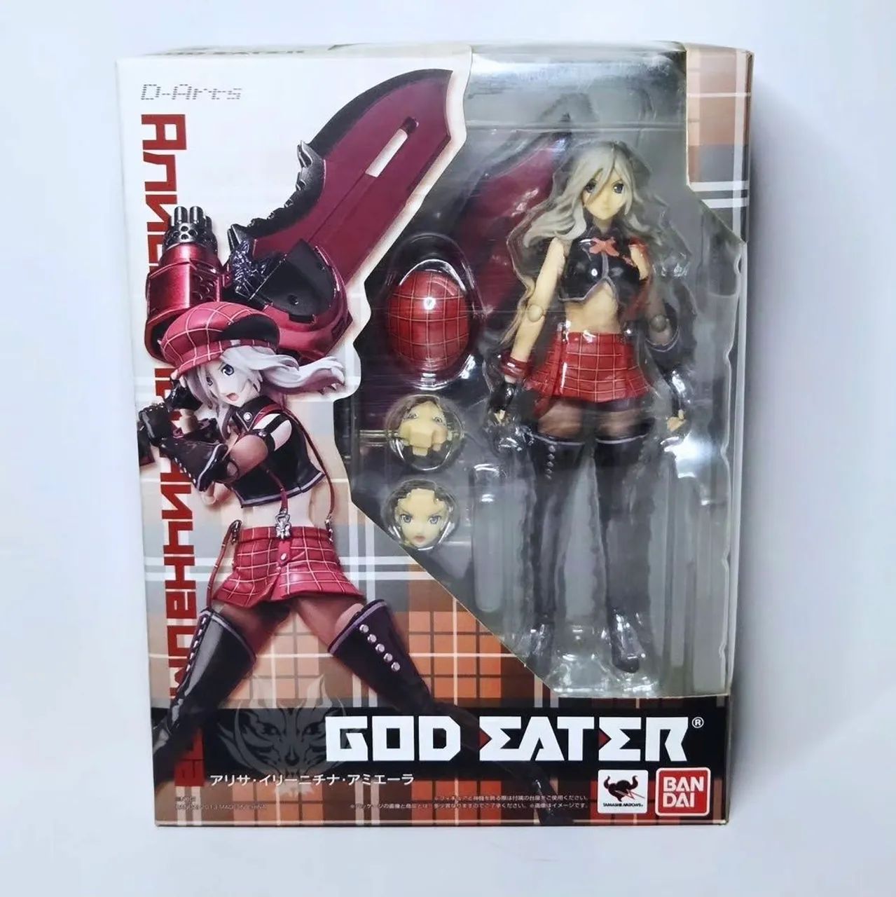 Alisa Godeater (sh figuarts) bandai