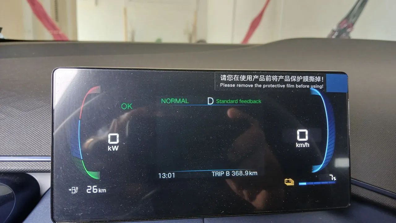 BYD Dolphin 2025