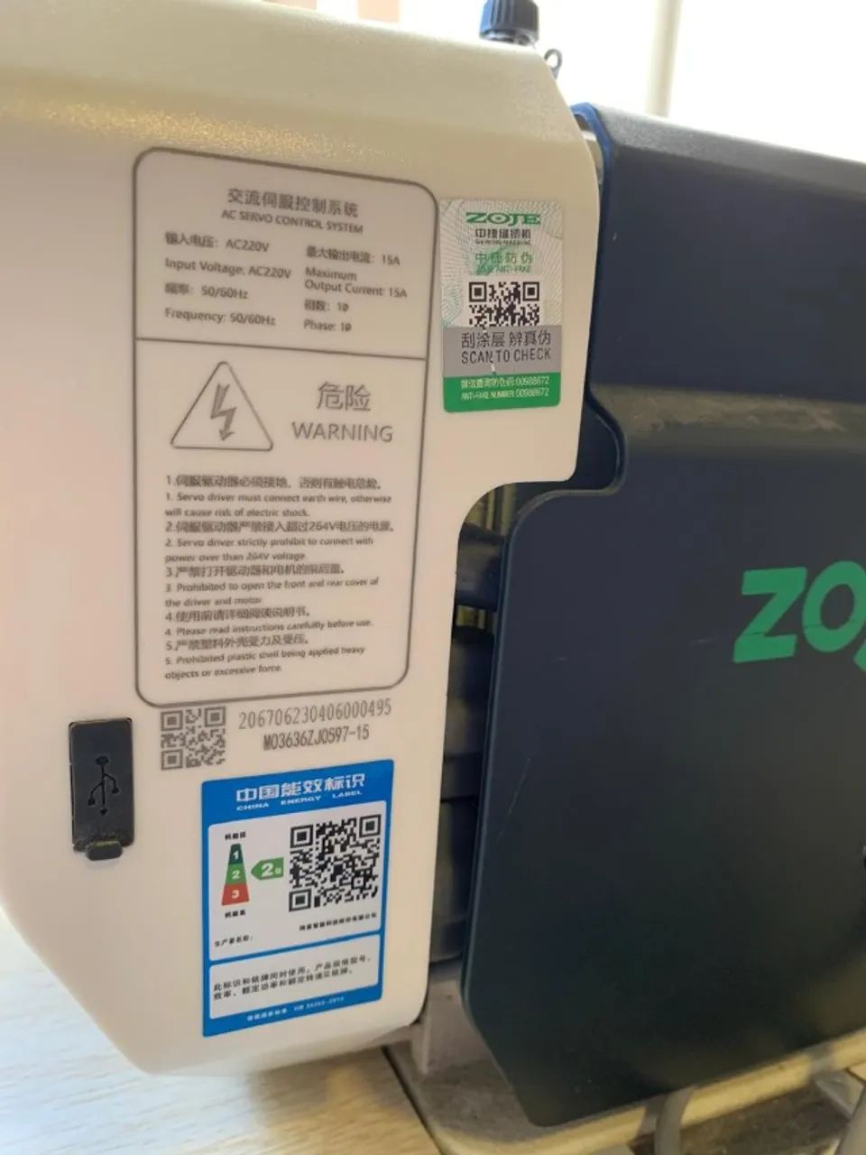 Máquina de Costura Industrial Semi Nova - Reta Zoje Direct Drive - Foto 3