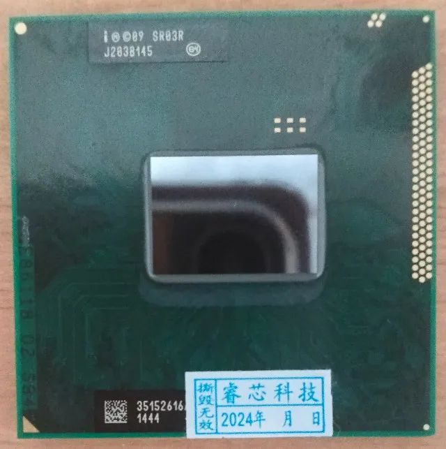 Intel Core i7-2640M + Pasta térmica - Foto 2