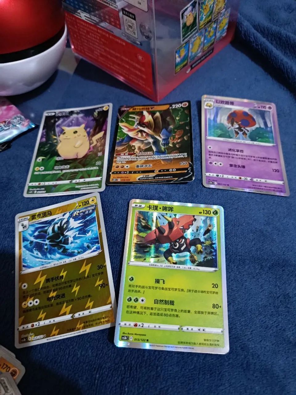 Lote com cartas pokémon chinesas + pokébola  - Foto 2