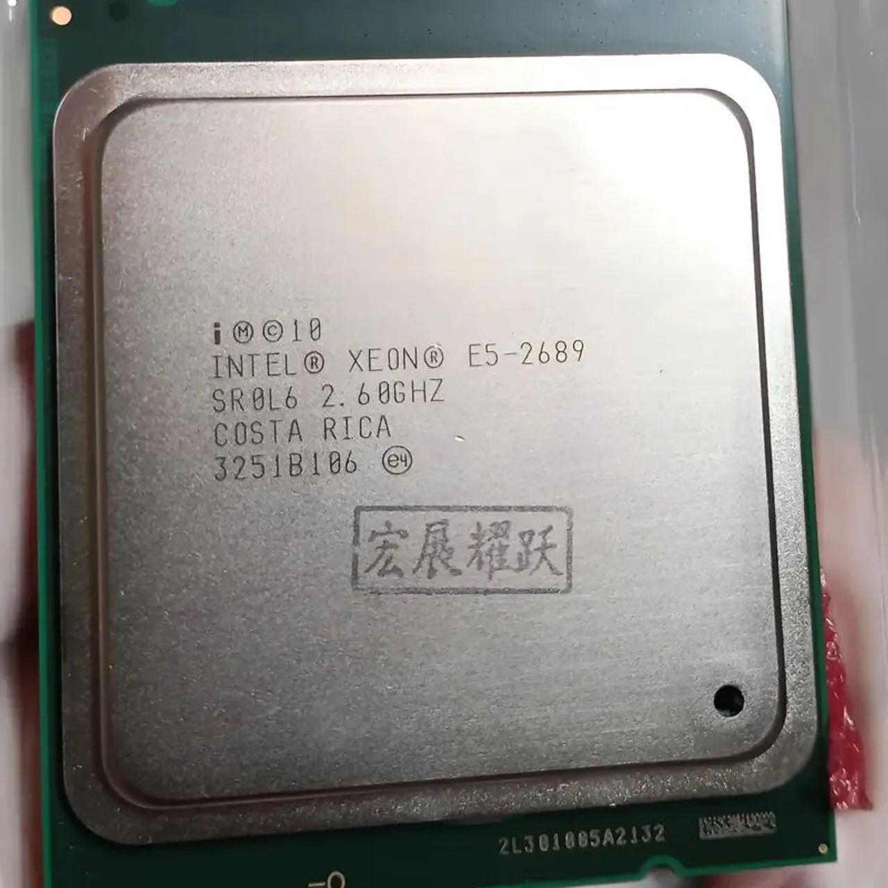 Processador Intel Xeon E5-2689 2,6 Ghz 8 Núcleos/16 Threads - Foto 2