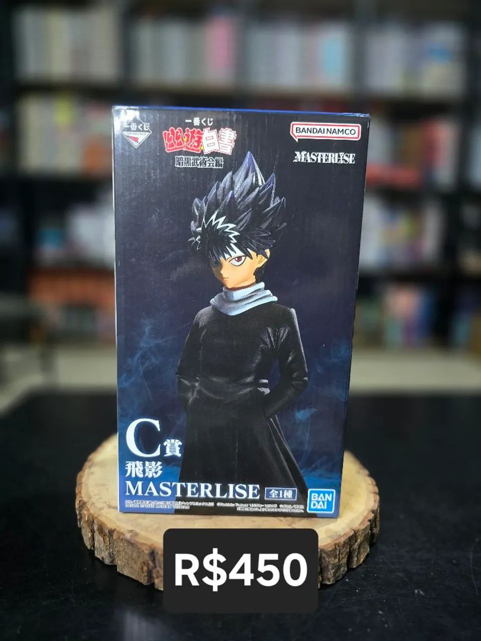 YuYu Hakusho Hiei Masterlise bandai Original