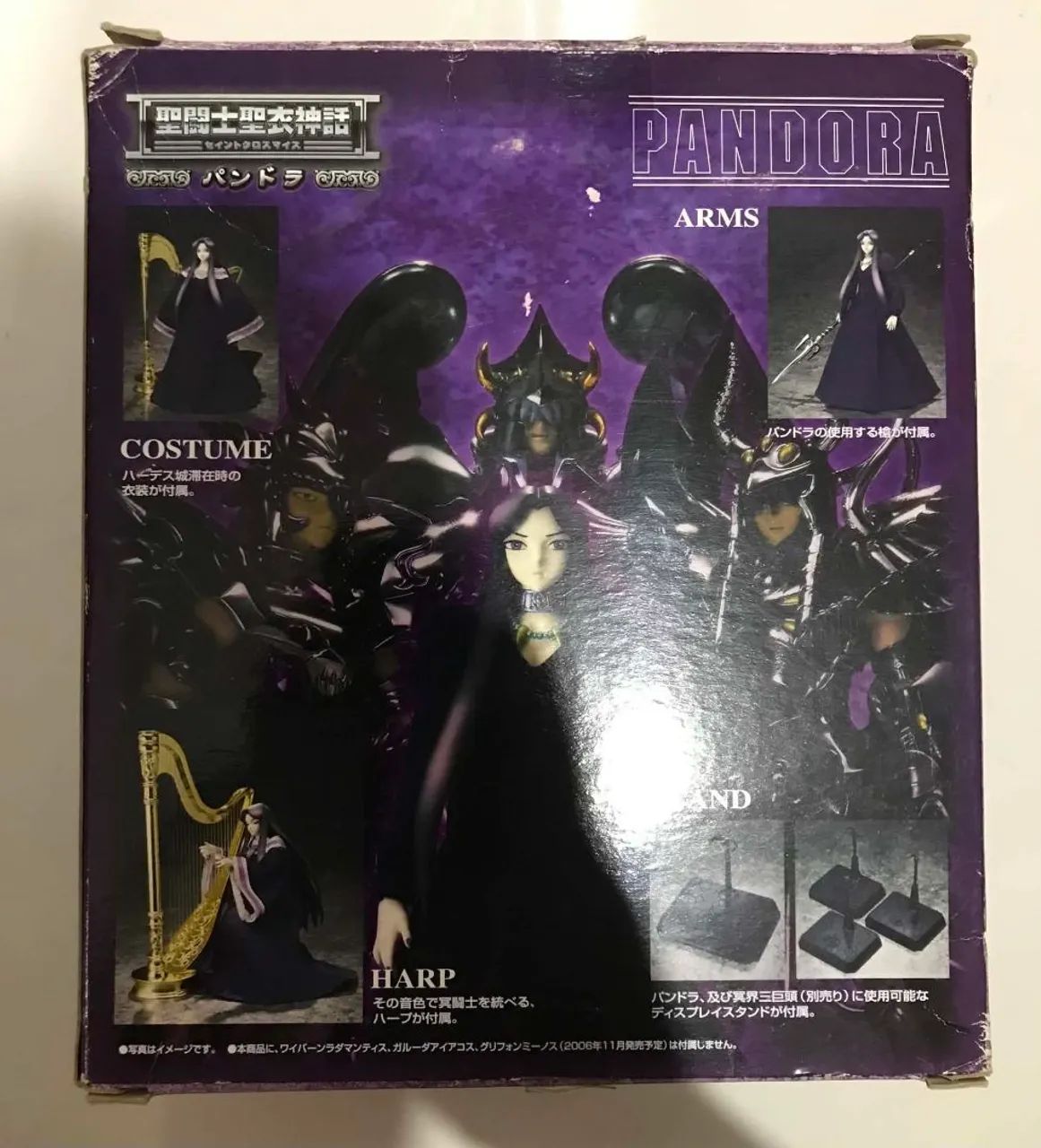 Cloth Myth JP Pandora - Original/Bandai/Usada - Foto 2