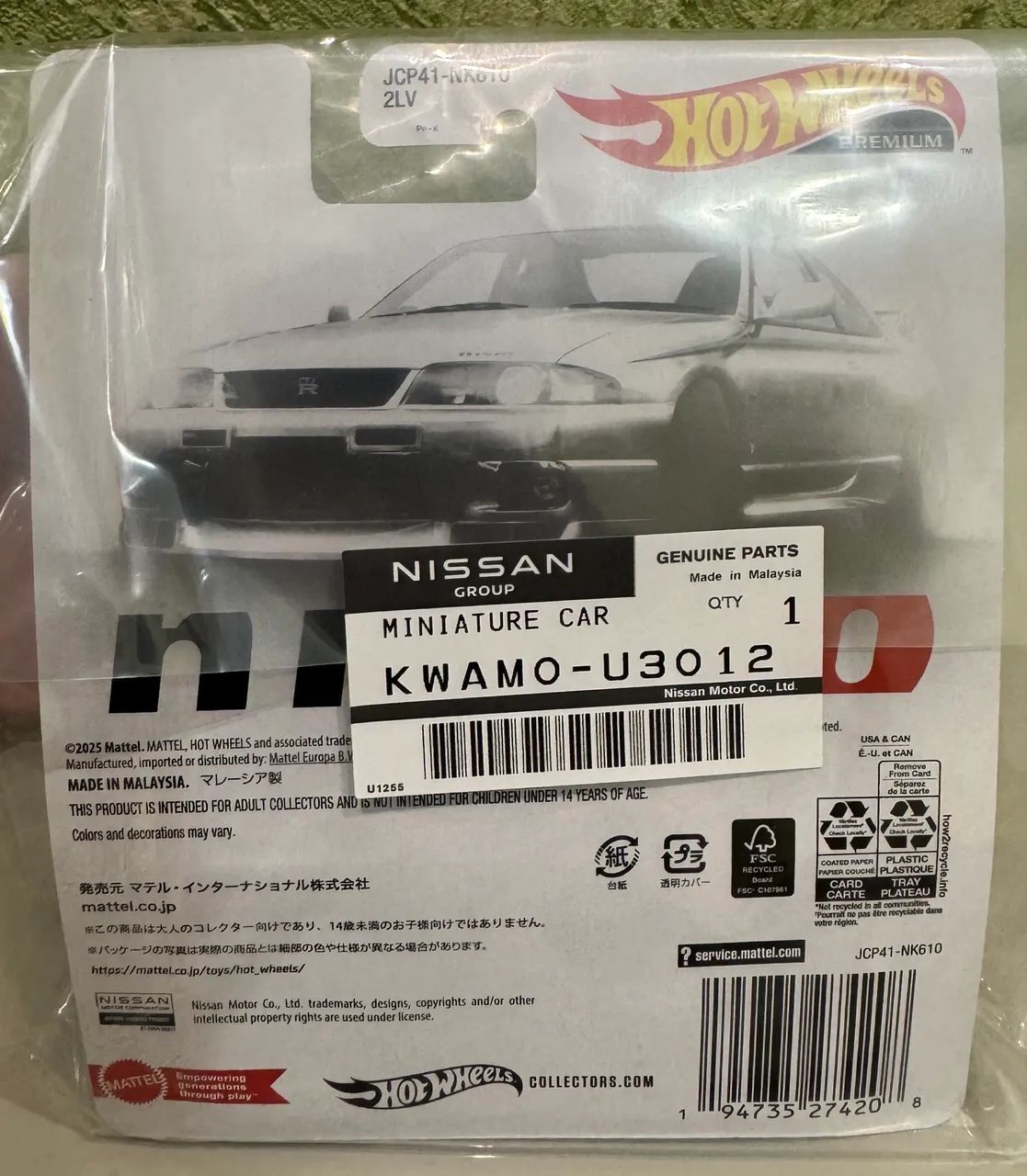 Hot Wheels premium Nissan GTR R33 Nismo Zamac - Hobbies e coleções