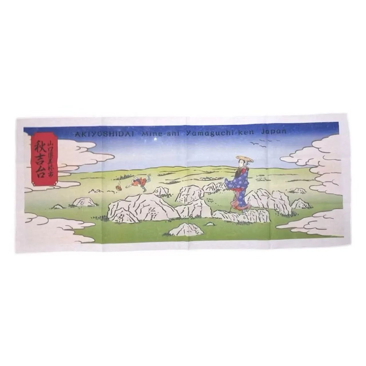 Toalha de centro Mesa Japão - Akiyoshidai Mine-shi Yamaguchi-ken Japan - 34x83cm