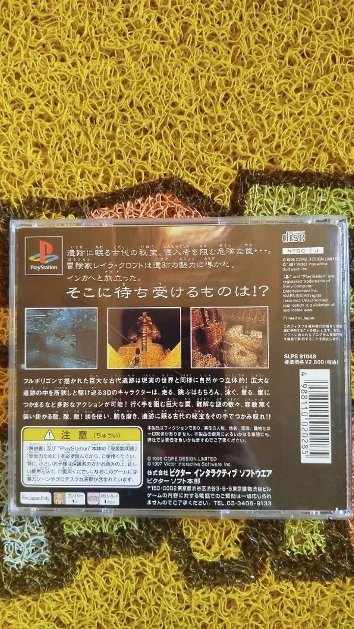Tomb Raiders Original Japonês  - Foto 2