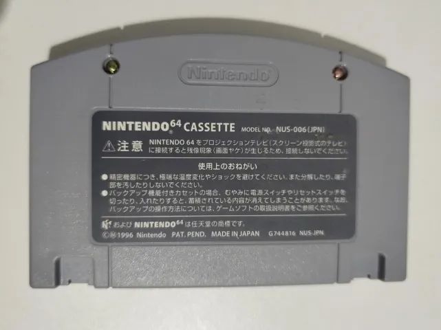 Wave Race 64 - Foto 2