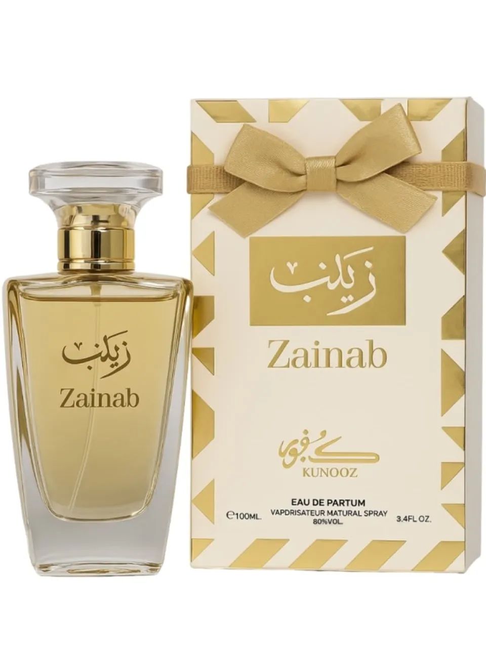 Perfume Zainab - Kunooz - Foto 4