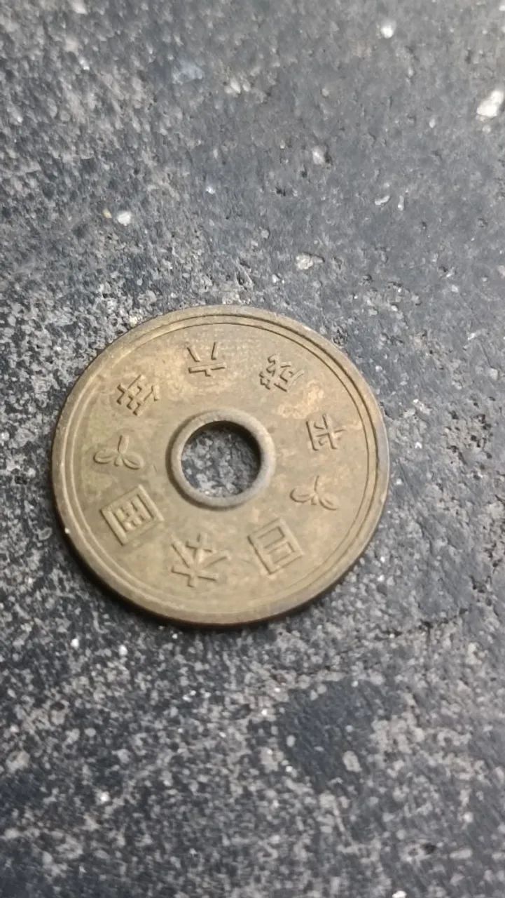 Moeda Japonesa 5 Ienes "goen" -  ¥0,05 moeda da sorte - Foto 2