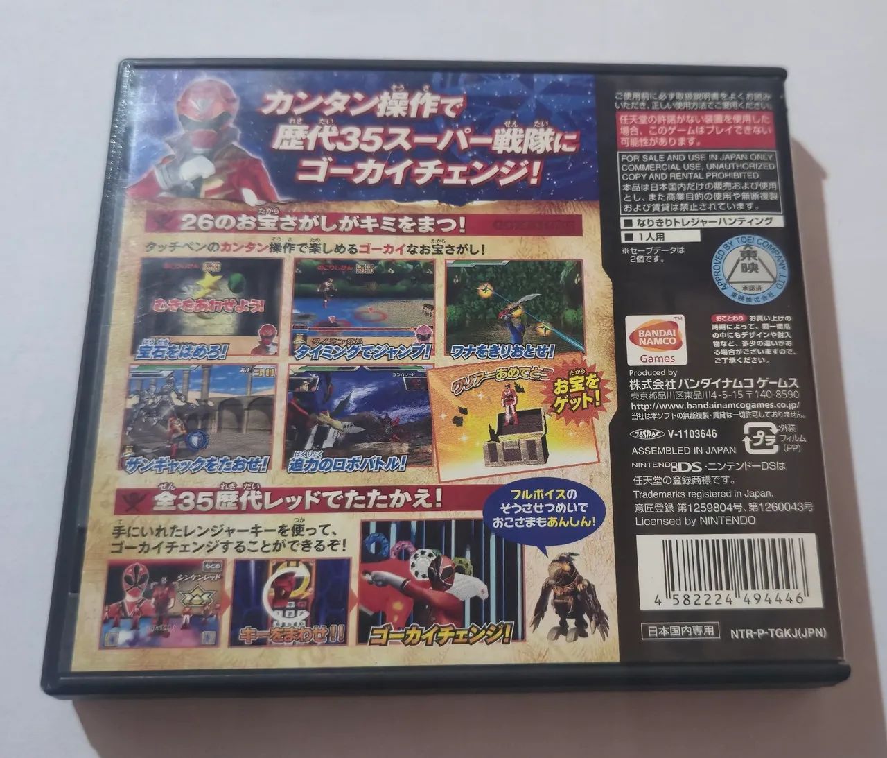 Kaizoku Sentai Gokaiger: Atsumete Henshin! 35 Sentai - Nintendo DS JPN - Foto 2