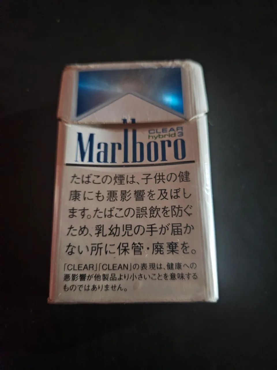 Maço/Box Marlboro Importado Japonês