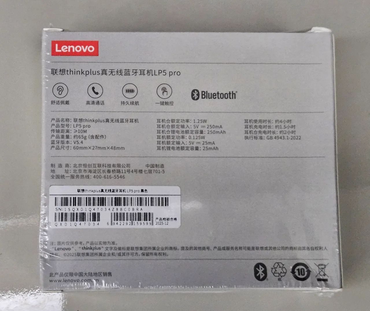 Fone de ouvido Lenovo lp5 pro - Foto 2