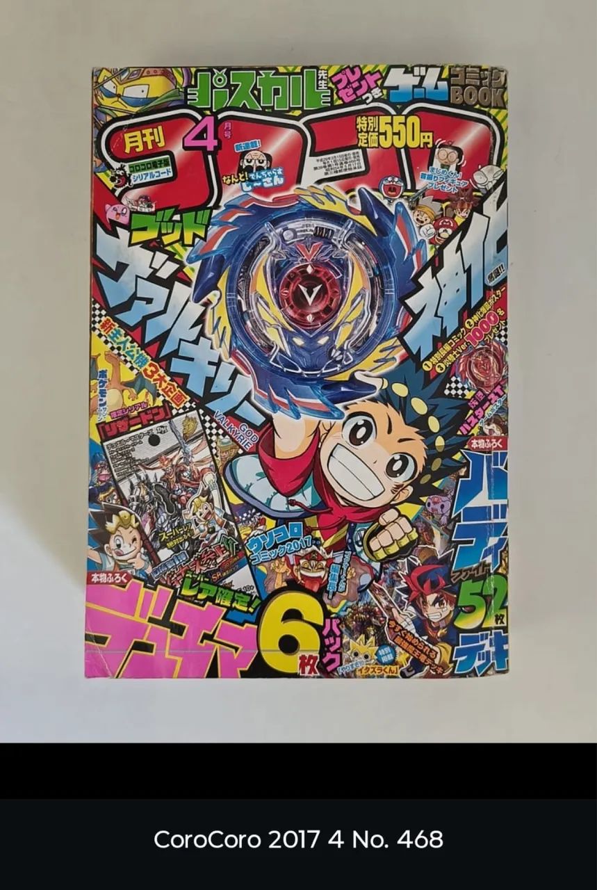 Mangás CoroCoro e Chao  - Foto 3
