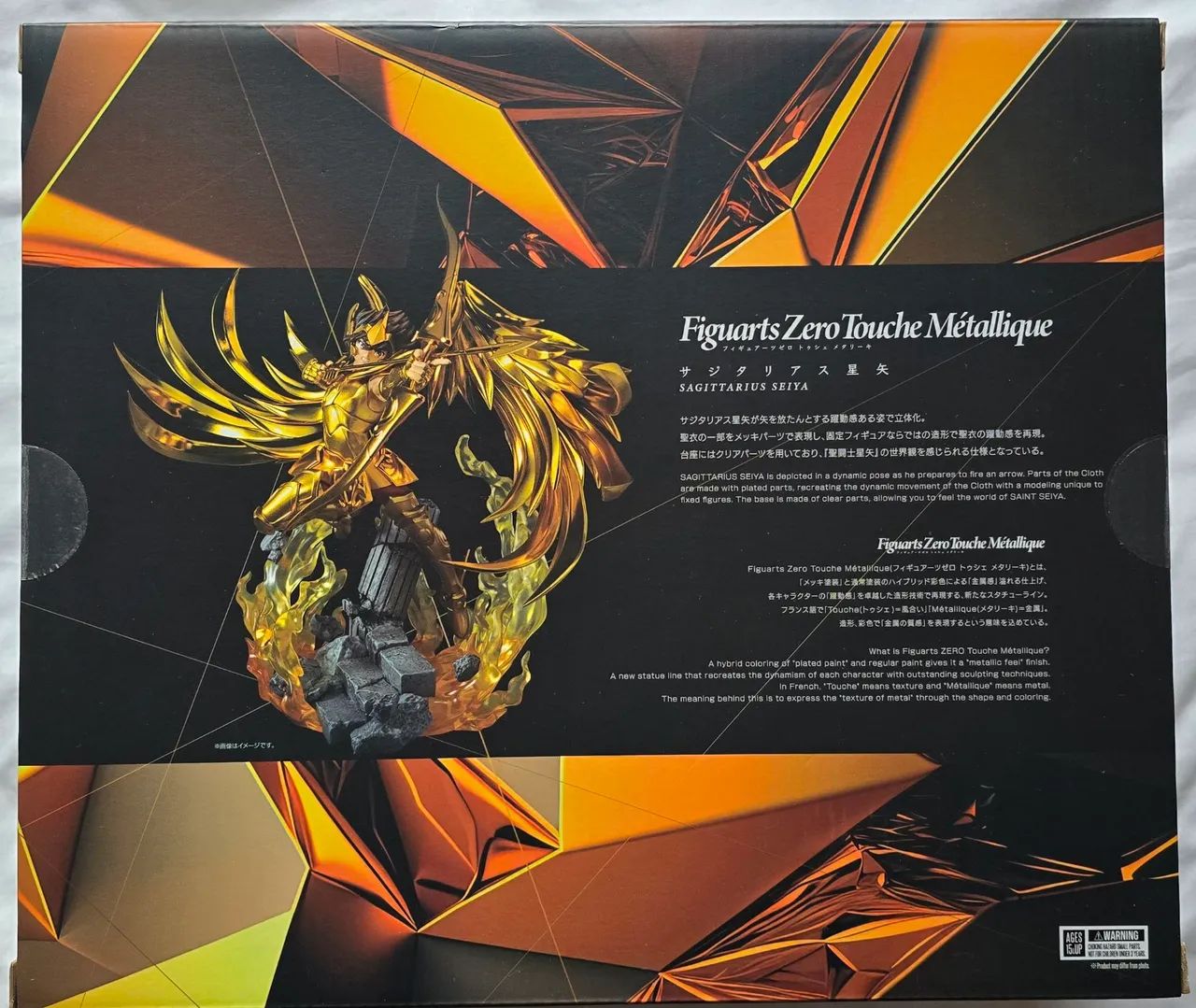 Bandai Figuarts Zero Touche Metallic Seiya Cdz Lacrado - Foto 3