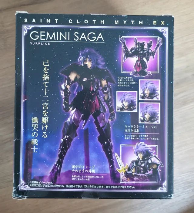 Cloth Myth Ex Gemini Saga Surplice - Original Bandai - Foto 2