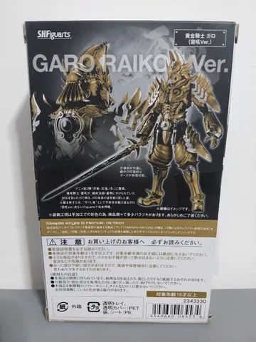 S.h Figuarts Garo Raikou Ver. Bandai - Hobbies e coleções - Vila Buarque,  São Paulo 1183345352