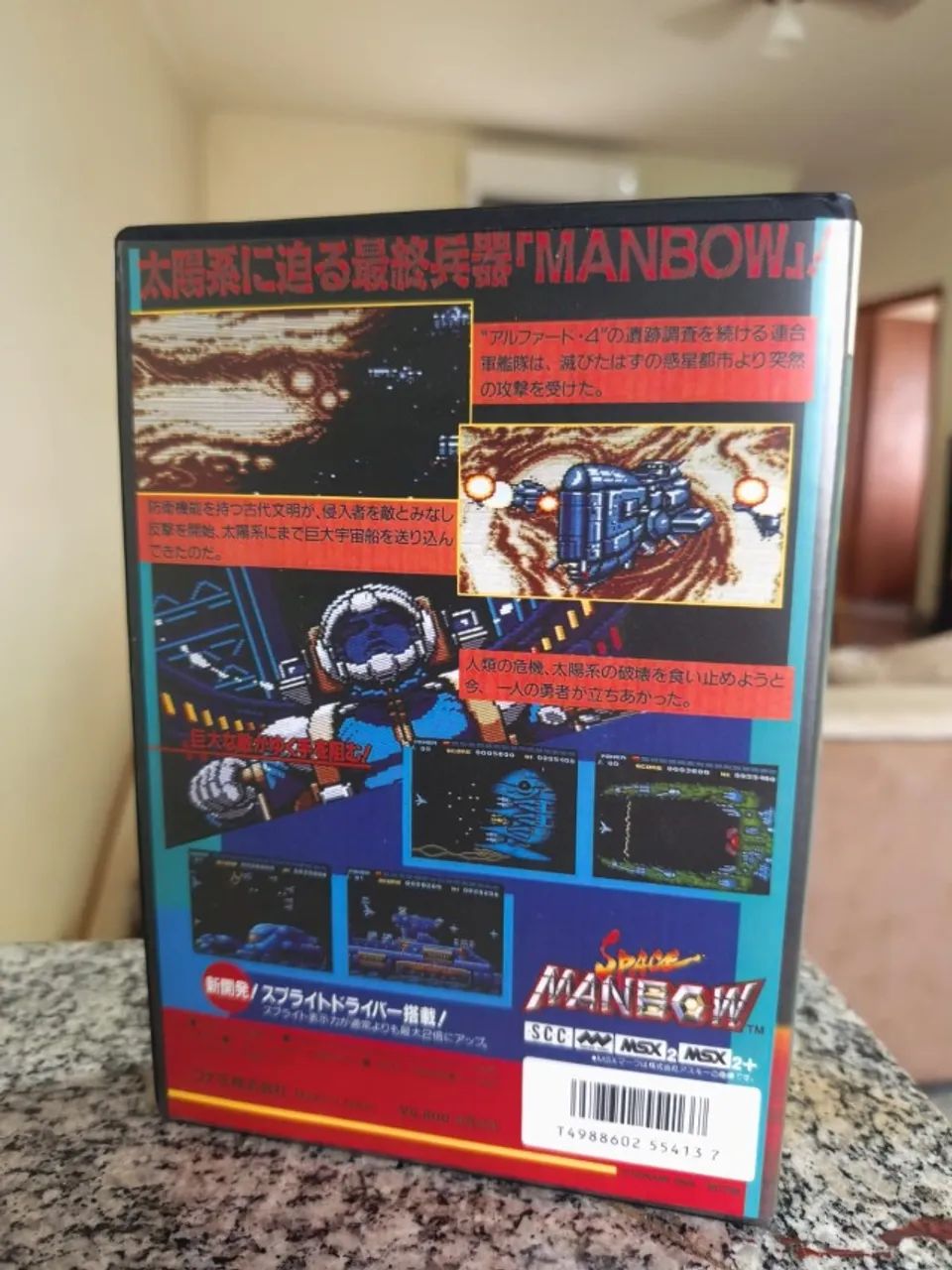 Cartucho MSX Space Manbow Original Konami SCC - Foto 3