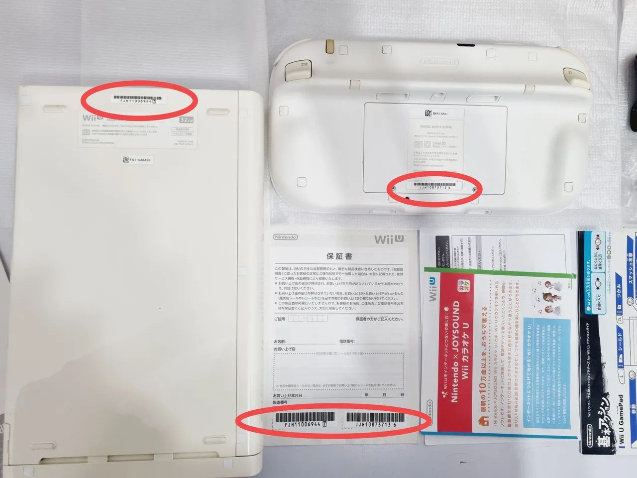 CONSOLE WII U SPLATOON JAPONÊS Branco - Foto 4