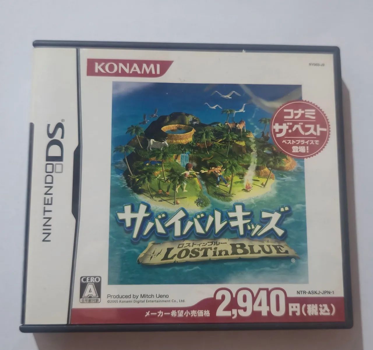 Survival Kids - Nintendo DS JPN