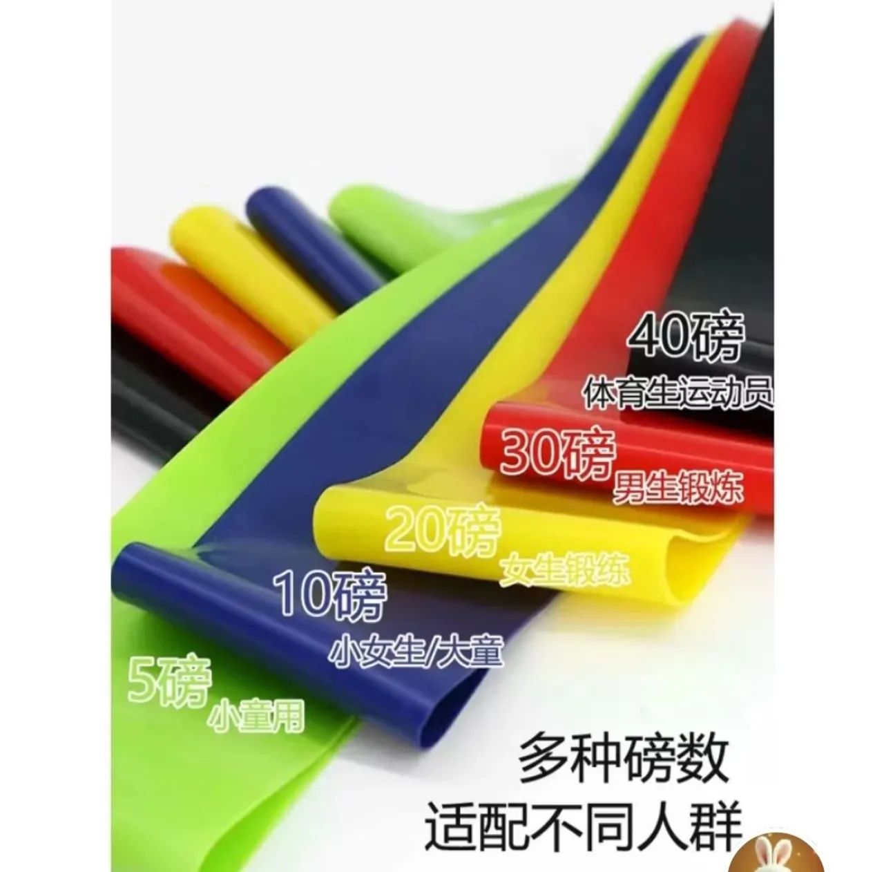 Kit com 5 faixas elásticas pra ginástica  - Foto 3