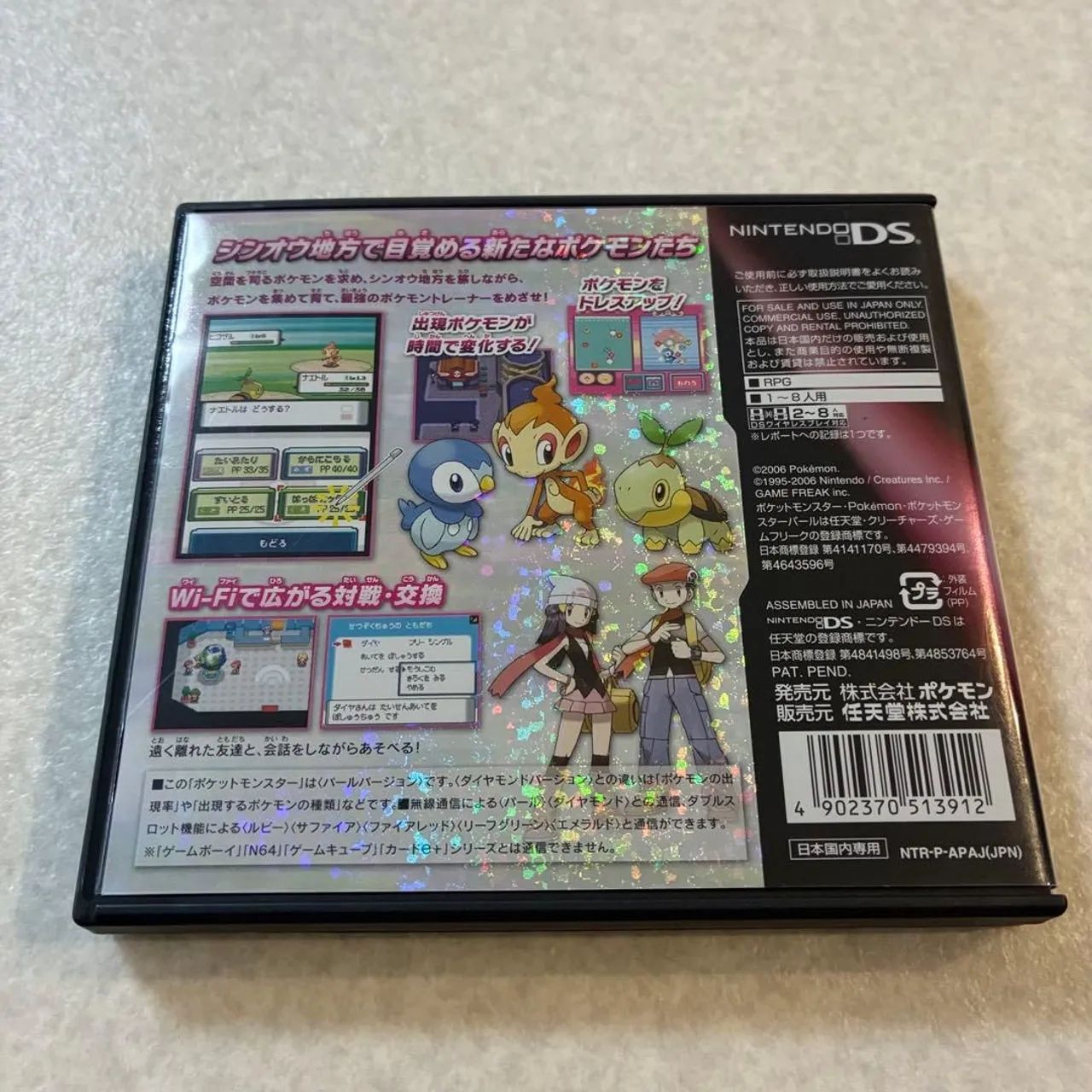 Pokémon Pearl - Nintendo DS (Original) - Foto 4
