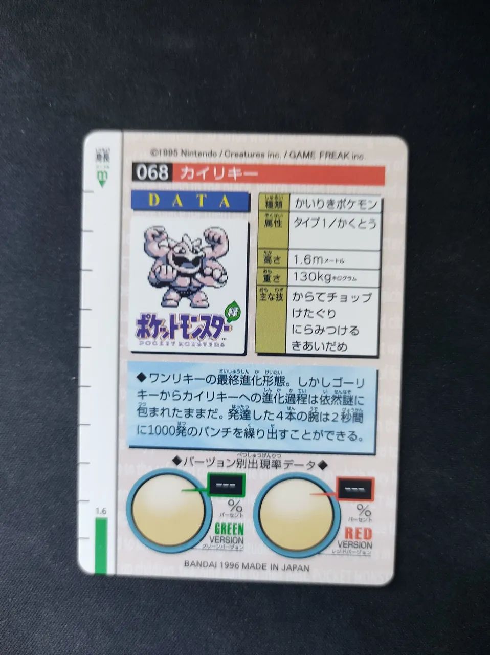 Pokemon card pocket Mosnter Machamp - Foto 2