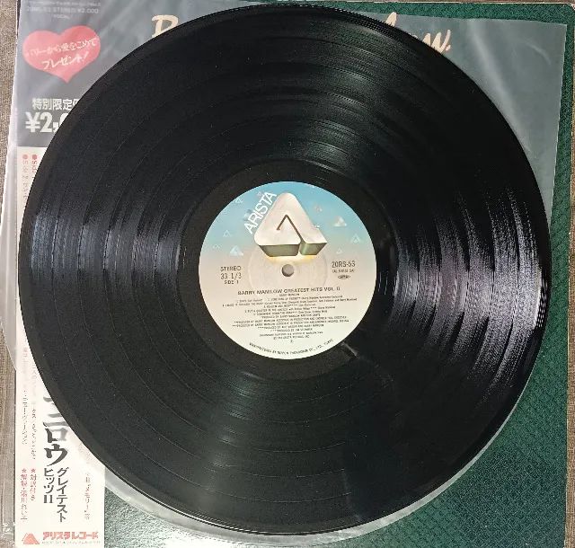 LP BARRY MANILOW -GREATEST HITS 2 JAPONES - Foto 3